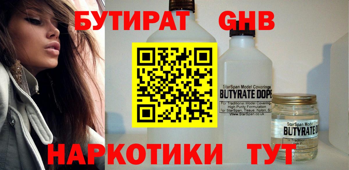 Меф МЯУ МЯУ  Вход с VPN  Кокаин  Алейск  Меф МЯУ МЯУ  