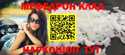 герыч Шебекино