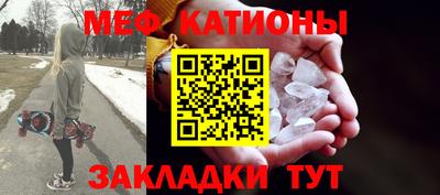MESCALINE Шелехов