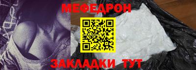 MESCALINE Шелехов