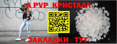 гашишное масло Шахты