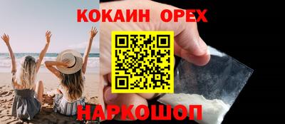 герыч Шебекино