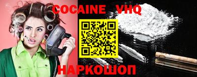 MESCALINE Шелехов
