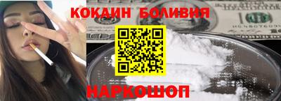 герыч Шебекино