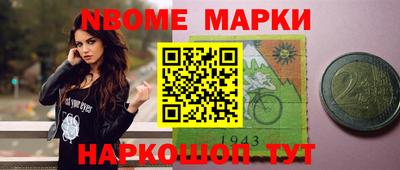 герыч Шебекино