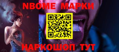 MESCALINE Шелехов