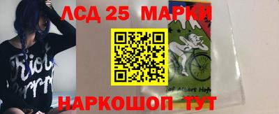 MESCALINE Шелехов
