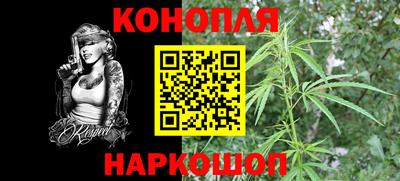 гашишное масло Шахты