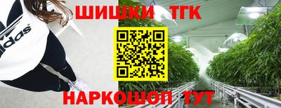 MESCALINE Шелехов