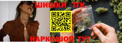 гашишное масло Шахты