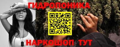 MESCALINE Шелехов