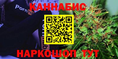 гашишное масло Шахты