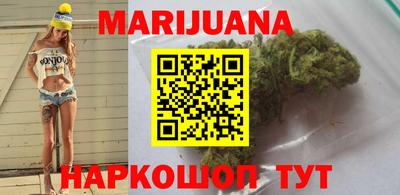 гашишное масло Шахты