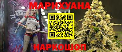 гашишное масло Шахты