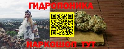 MESCALINE Шелехов