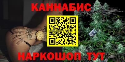 герыч Шебекино