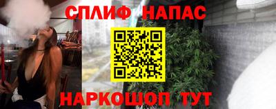 MESCALINE Шелехов
