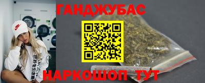 MESCALINE Шелехов