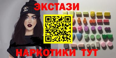 гашишное масло Шахты