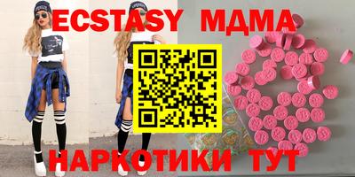 MESCALINE Шелехов