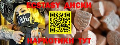 гашишное масло Шахты