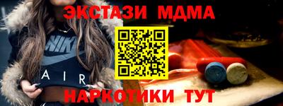 MESCALINE Шелехов