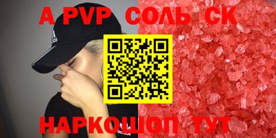 герыч Шебекино