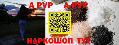 герыч Шебекино
