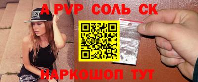 MESCALINE Шелехов