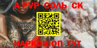 герыч Шебекино