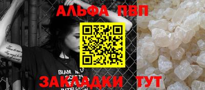 гашишное масло Шахты