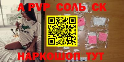 герыч Шебекино