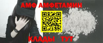 герыч Шебекино