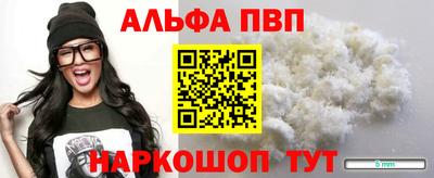 гашишное масло Шахты