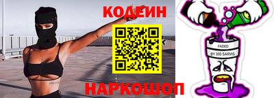 герыч Шебекино