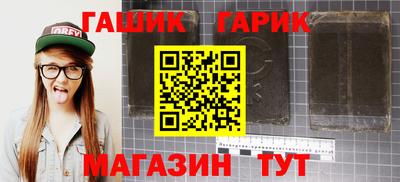 герыч Шебекино