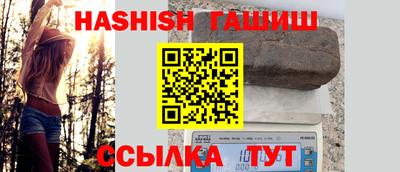 герыч Шебекино