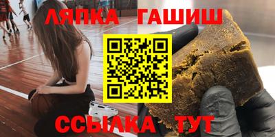 герыч Шебекино