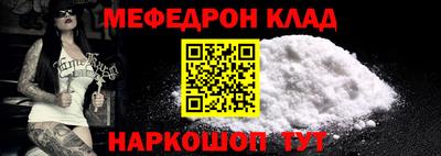 MESCALINE Шелехов