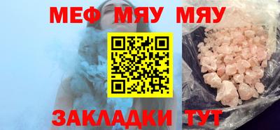герыч Шебекино