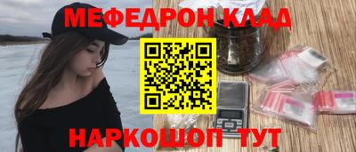 герыч Шебекино