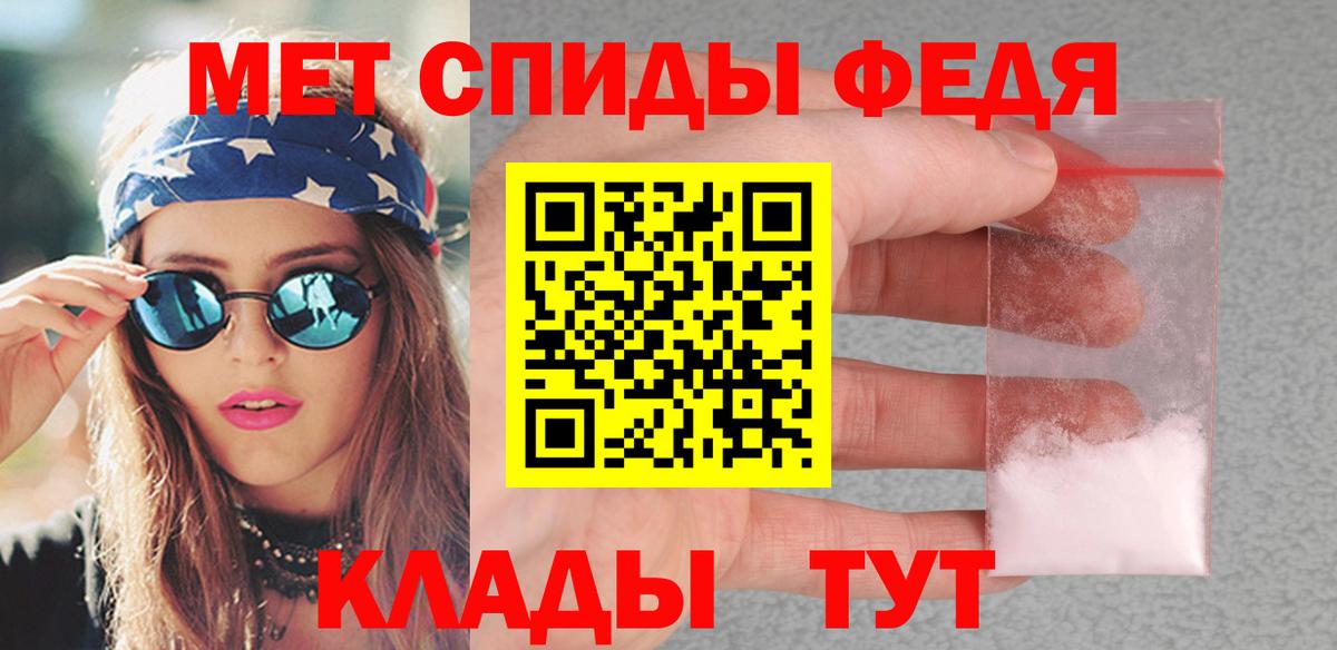 МЕТАМФЕТАМИН витя Алейск