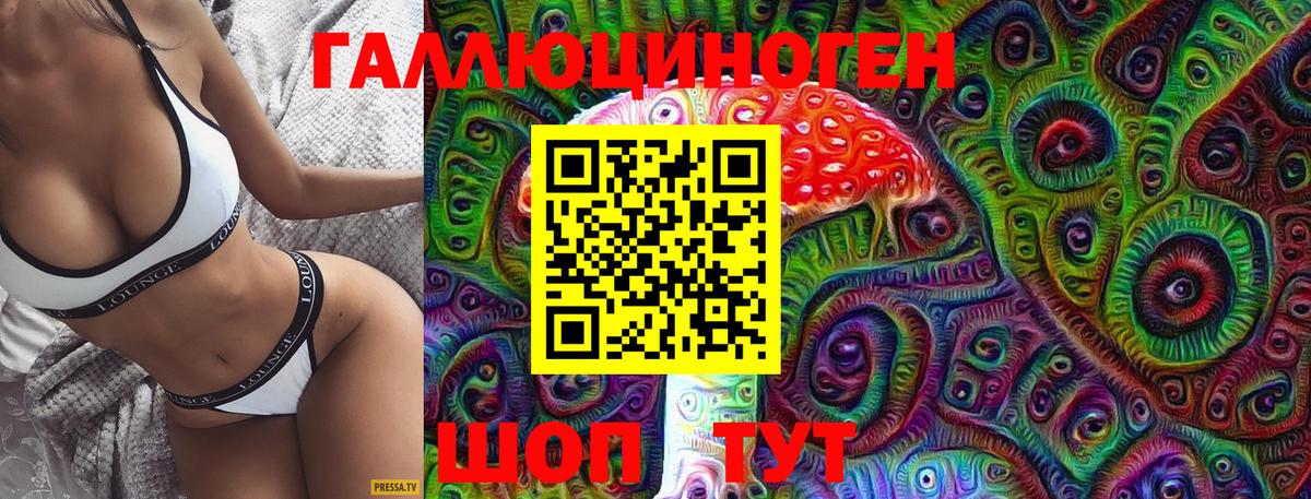 Меф мяу мяу Алейск