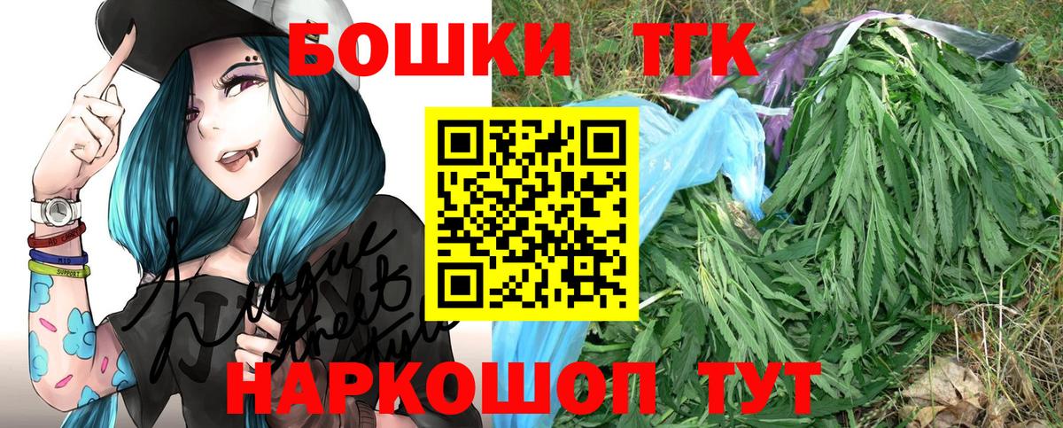 Шишки марихуана AK-47 Алейск
